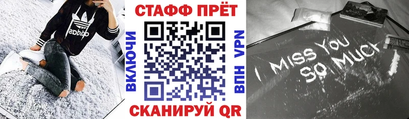 Купить закладку Бошки Шишки  COCAIN  ГАШ  Alpha-PVP  АМФ  ГЕРОИН  Меф мяу мяу  Череповец