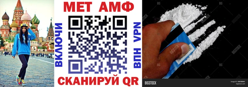 Amphetamine VHQ  Купить закладки  Череповец 