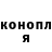 ГАШ гашик Shous