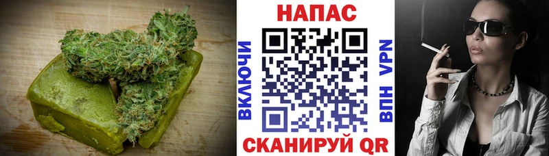 Печенье с ТГК конопля  Купить  Череповец 