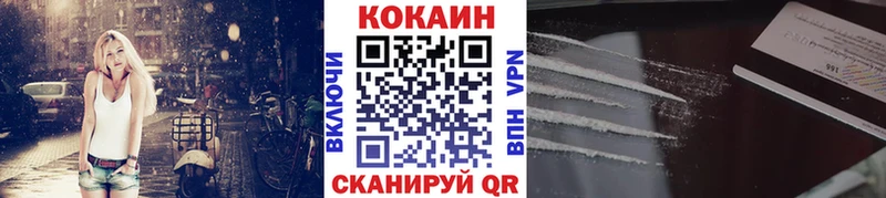 Cocaine Перу  Купить где  Череповец 