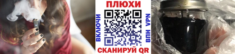 Купить где  Череповец  ГАШИШ 40% ТГК 