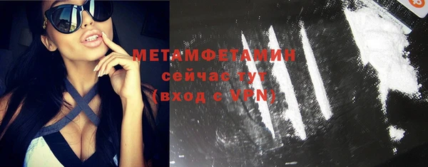 бошки Новозыбков