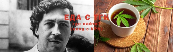 бошки Новозыбков