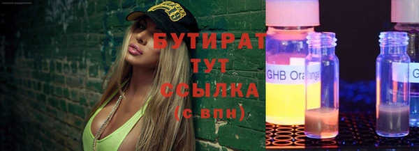 мдма Новокубанск