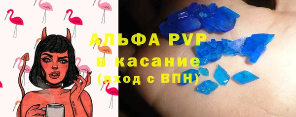 бошки Новозыбков