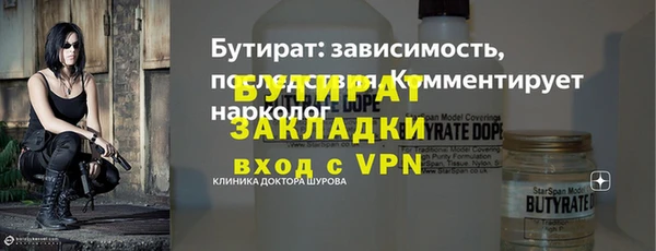 бошки Новозыбков