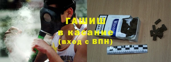 бошки Новозыбков