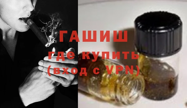 бошки Новозыбков