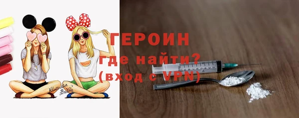 бошки Новозыбков
