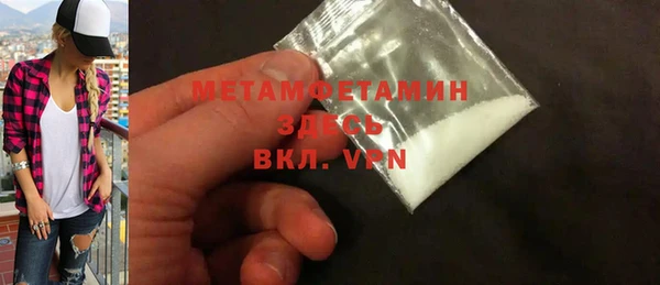 спайс Новодвинск