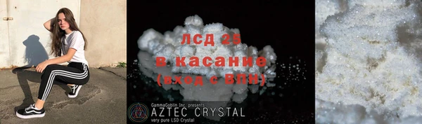спайс Новодвинск