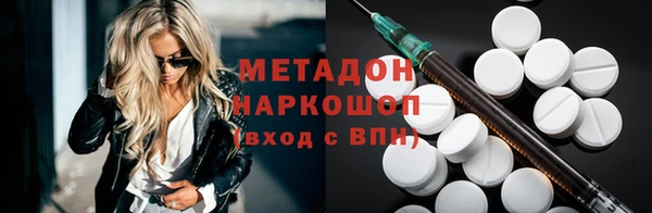 бошки Новозыбков