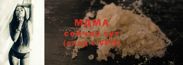 мдма Новокубанск