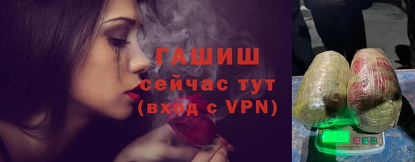 мдма Новокубанск