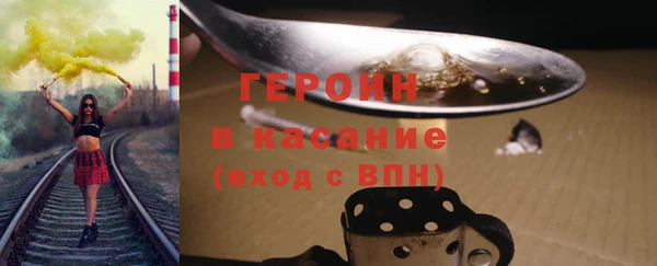 спайс Новодвинск