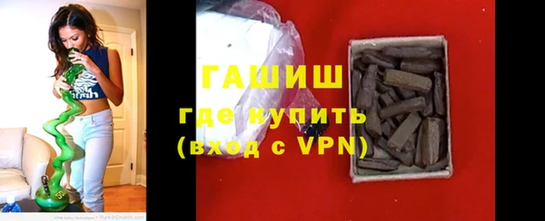 спайс Новодвинск