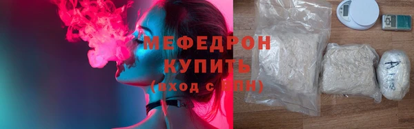 бошки Новозыбков