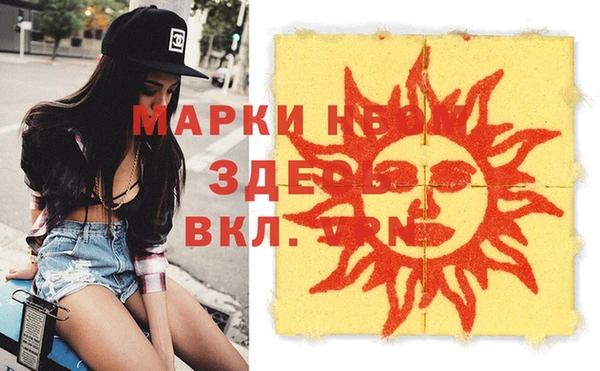 бошки Новозыбков