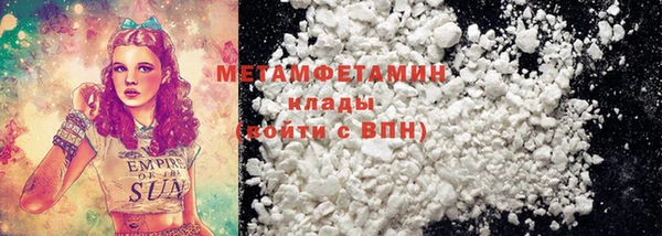 бошки Новозыбков