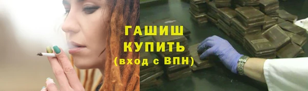 мдма Новокубанск