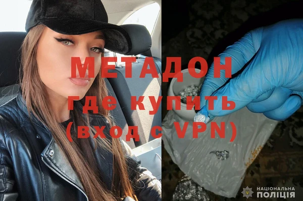 jwh Нефтегорск
