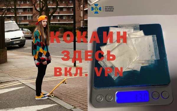 мдма Новокубанск