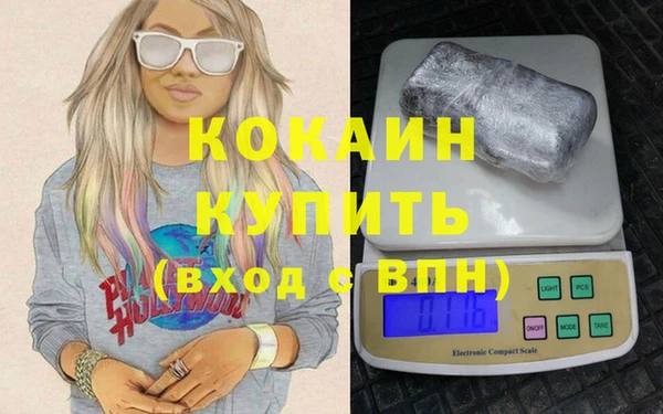 мдма Новокубанск