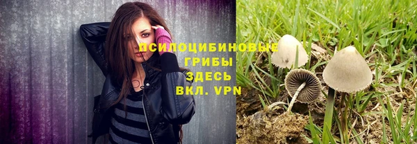 мдма Новокубанск