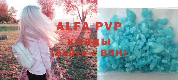 спайс Новодвинск