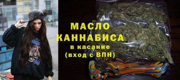 бошки Новозыбков