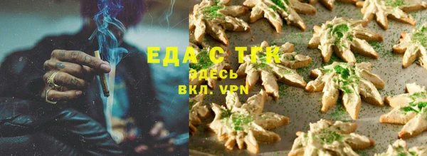 бошки Новозыбков