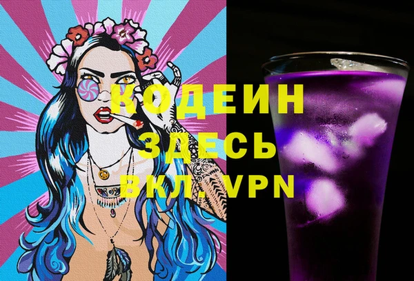 спайс Новодвинск