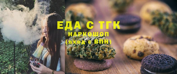 мдма Новокубанск