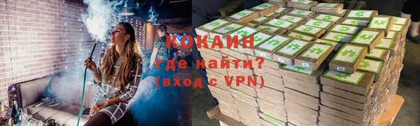 мдма Новокубанск