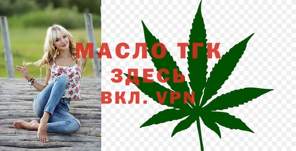мдма Новокубанск