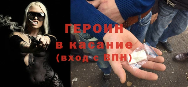 марихуана Нефтекумск