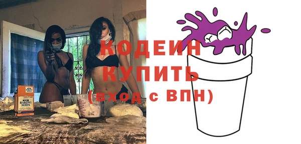 марихуана Нефтекумск