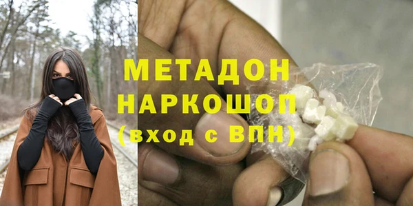 спайс Новодвинск