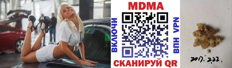 МДМА crystal  Купить закладки  Череповец 