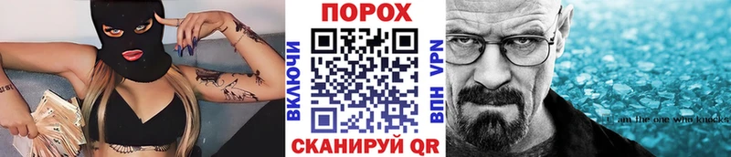 Купить где  Череповец  Первитин пудра 