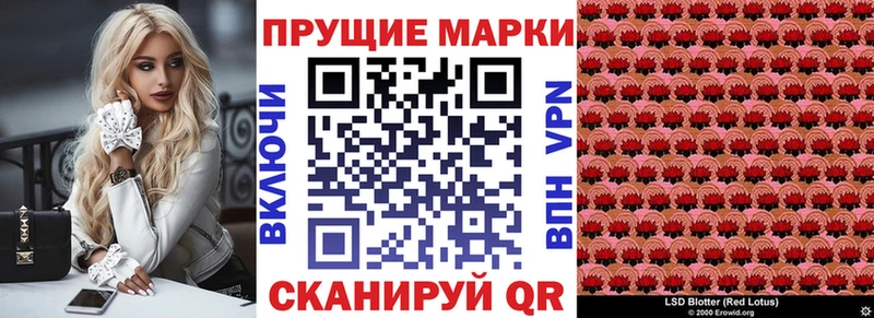 Марки N-bome 1500мкг  Купить закладки  Череповец 