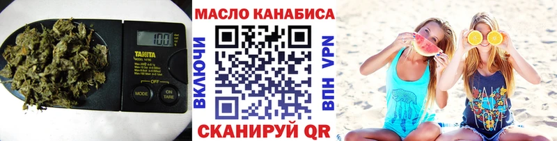 Купить  Череповец  ТГК THC oil 