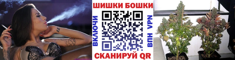 Бошки Шишки сатива Череповец
